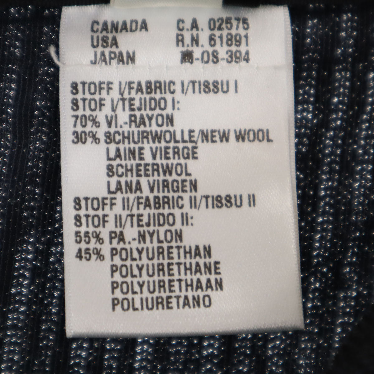 ESCADA エスカーダ リブニット ロングスカート 40 ブラック 花装飾 レディース