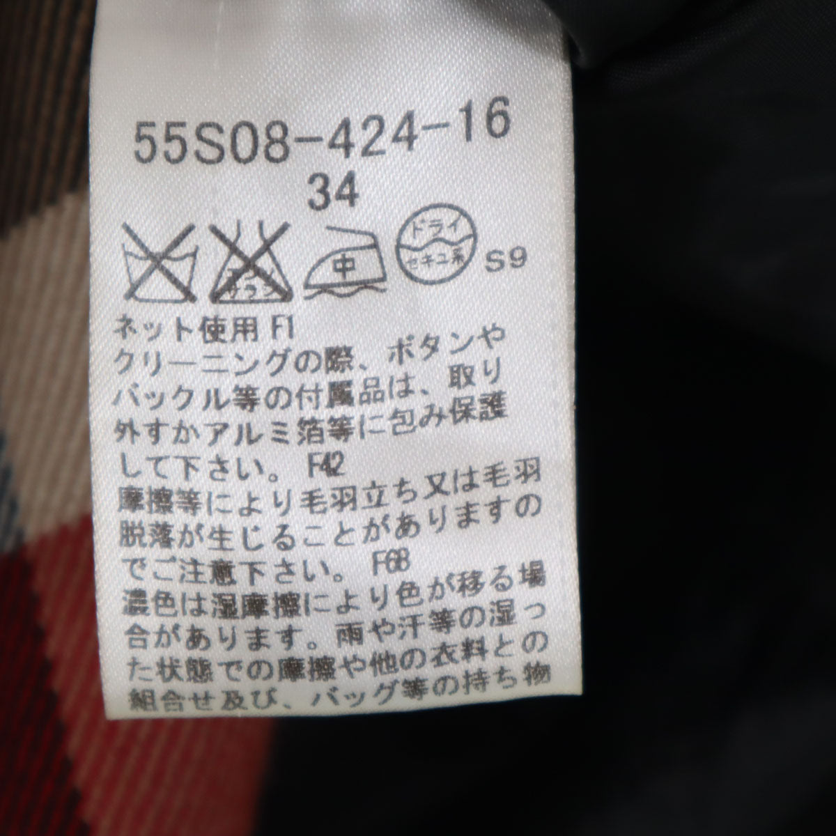 BLUE LABEL CRESTBRIDGE ブルーレーベルクレストブリッジ チェック柄 ミニ丈 フレアスカート 34 ボルドー レディース