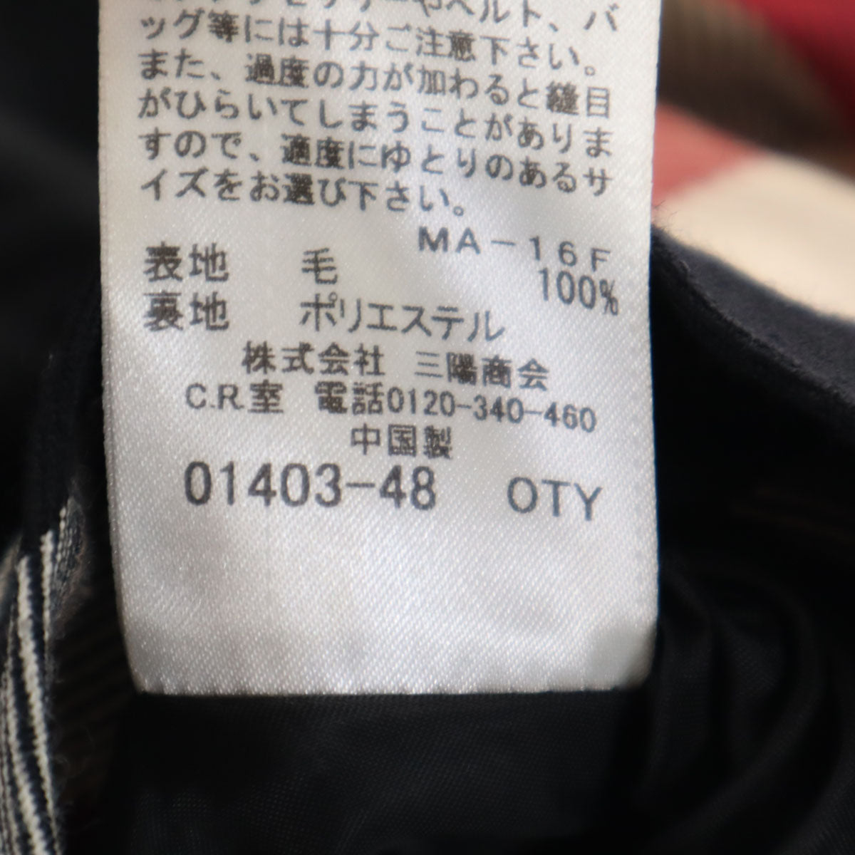 BLUE LABEL CRESTBRIDGE ブルーレーベルクレストブリッジ チェック柄 ミニ丈 フレアスカート 34 ボルドー レディース