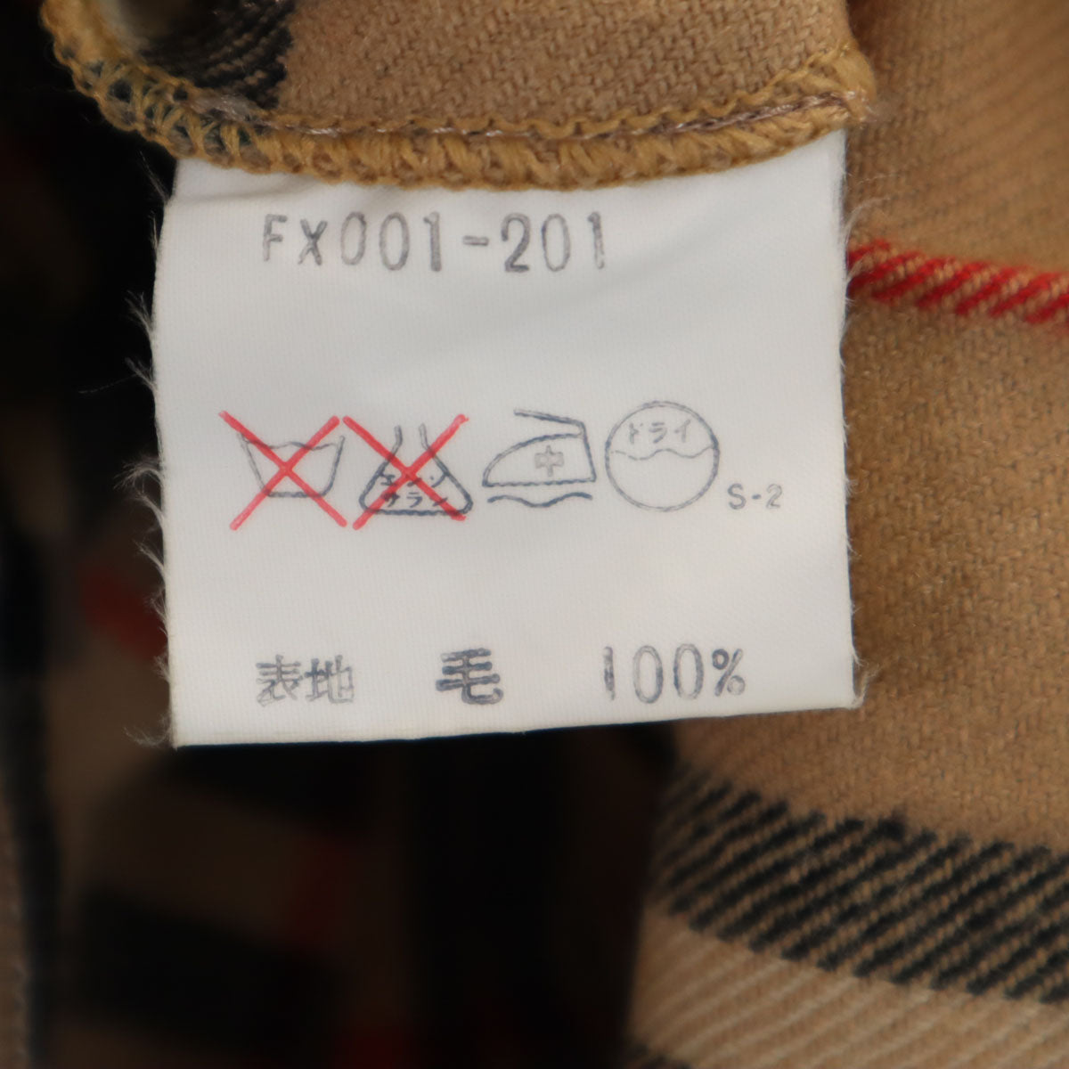 Burberrys バーバリーズ 90s オールド ノバチェック ミモレ丈 プリーツ ラップスカート M ベージュ レディース