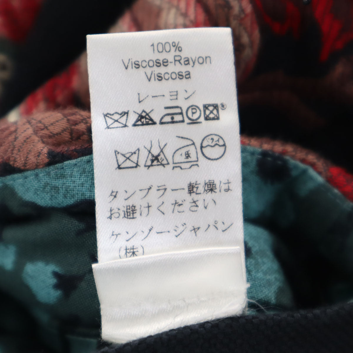 KENZO ケンゾー 花柄 ミモレ丈 ジャガード プリーツスカート 40 チャコール レディース