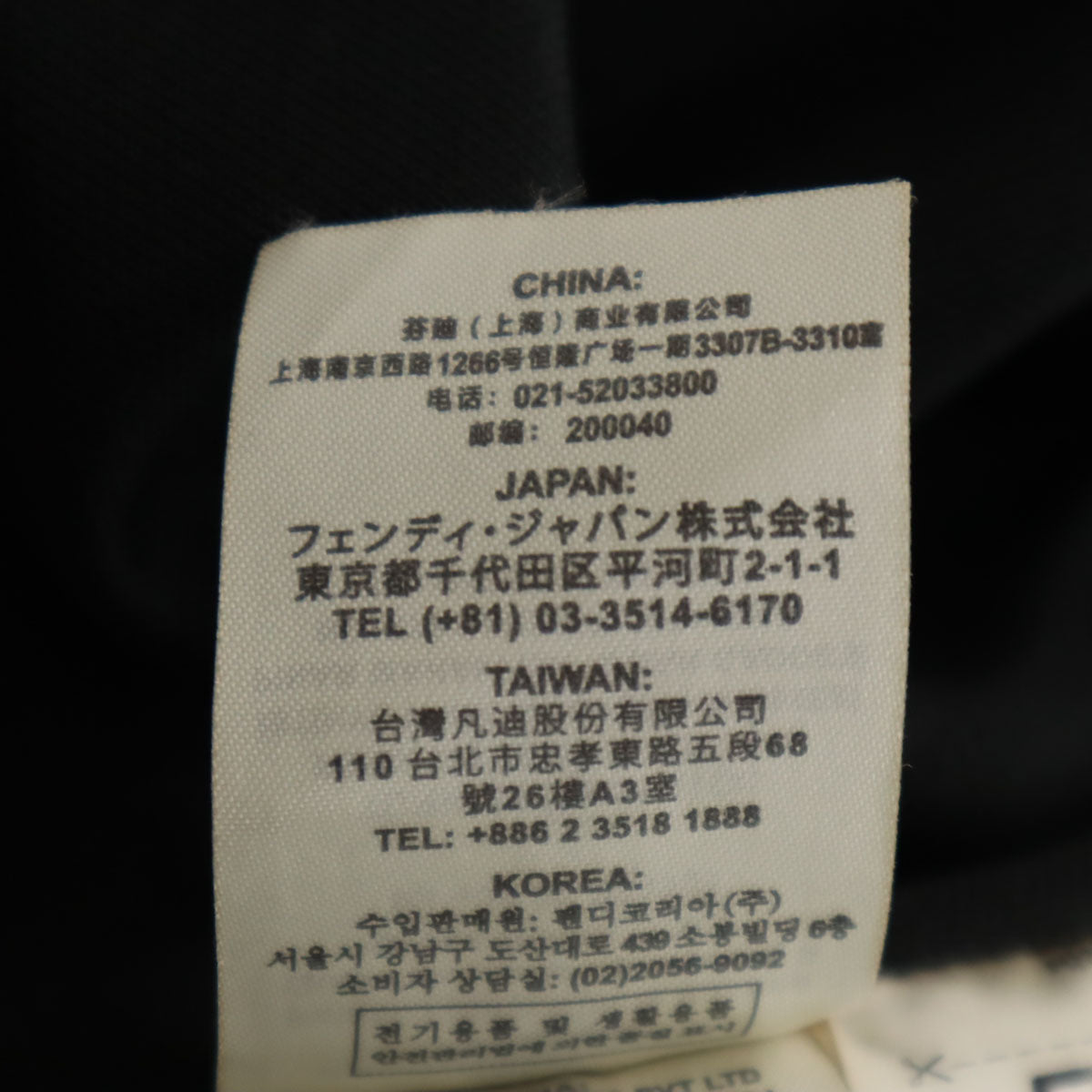 FENDI フェンディ イタリア製 ロング丈 サイドライン タイトスカート 40 黒 レディース