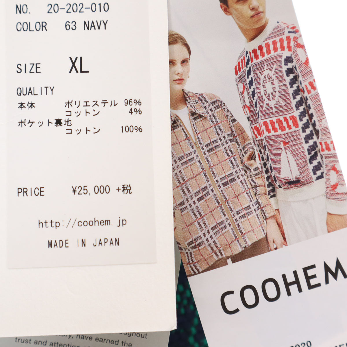 未使用 COOHEM コーヘン 日本製 総柄 ツイード ショートパンツ XL ネイビー メンズ