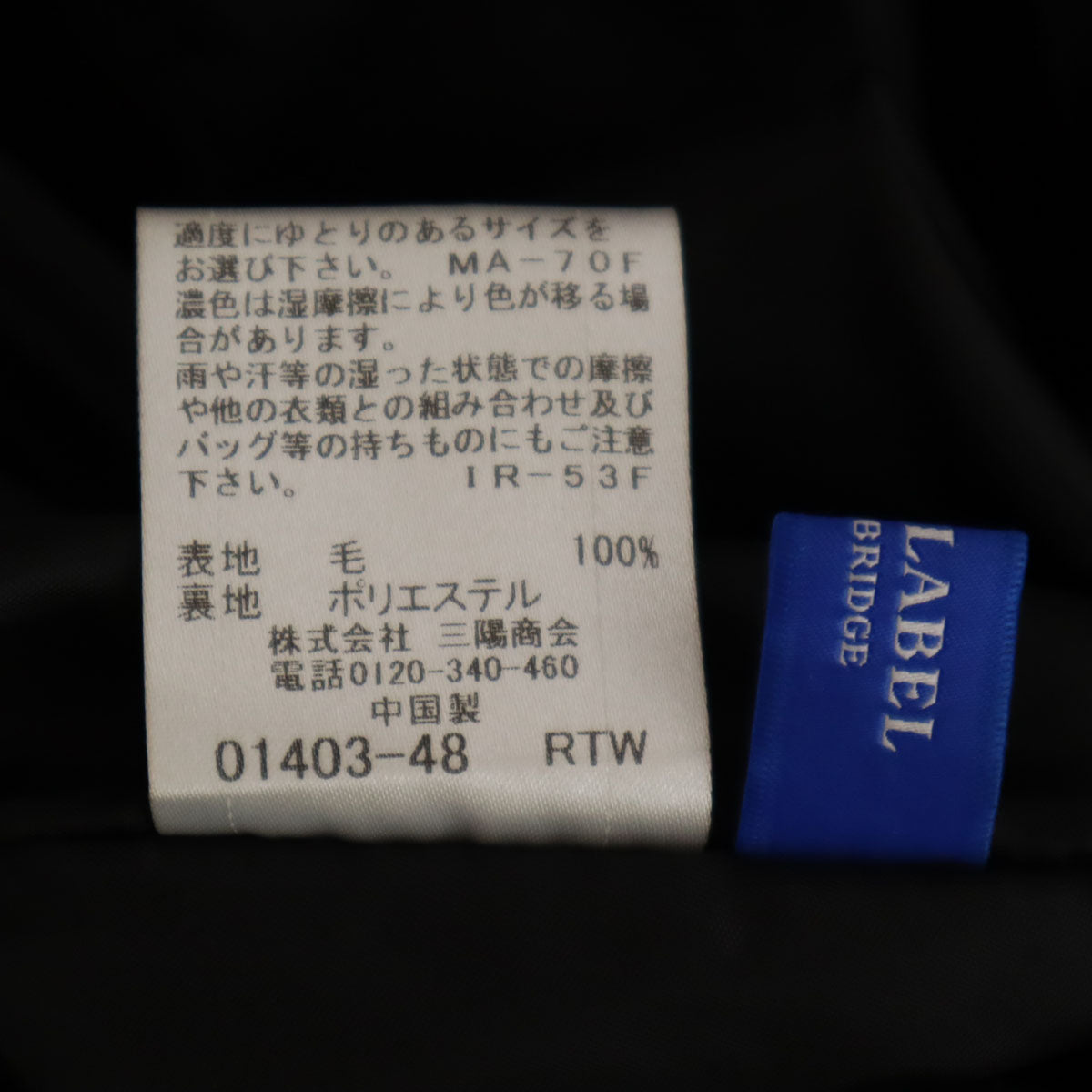 BLUE LABEL CRESTBRIDGE ブルーレーベルクレストブリッジ チェック柄 ミディ丈 ボックス プリーツスカート 34 ベージュ レディース