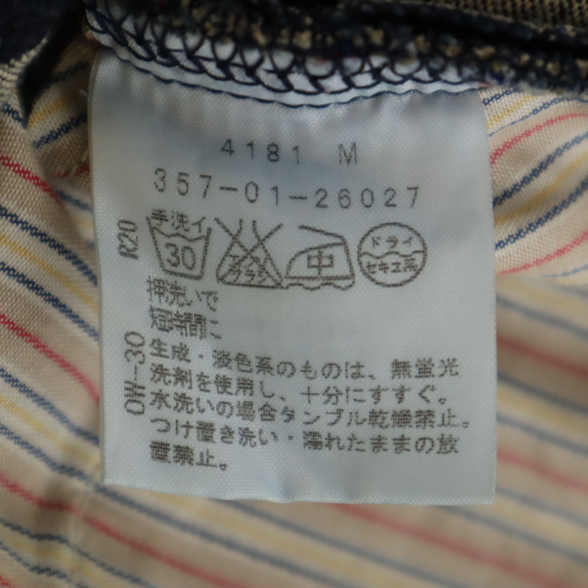 Vivienne Westwood RED LABEL ヴィヴィアンウエストウッドレッドレーベル 日本製 オーブ柄 ミニ丈 デニム ティアードスカート 2 インディゴ レディース