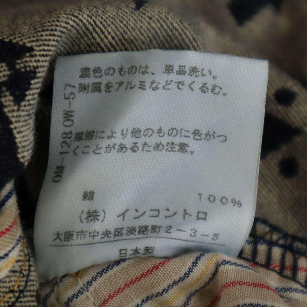 Vivienne Westwood RED LABEL ヴィヴィアンウエストウッドレッドレーベル 日本製 オーブ柄 ミニ丈 デニム ティアードスカート 2 インディゴ レディース