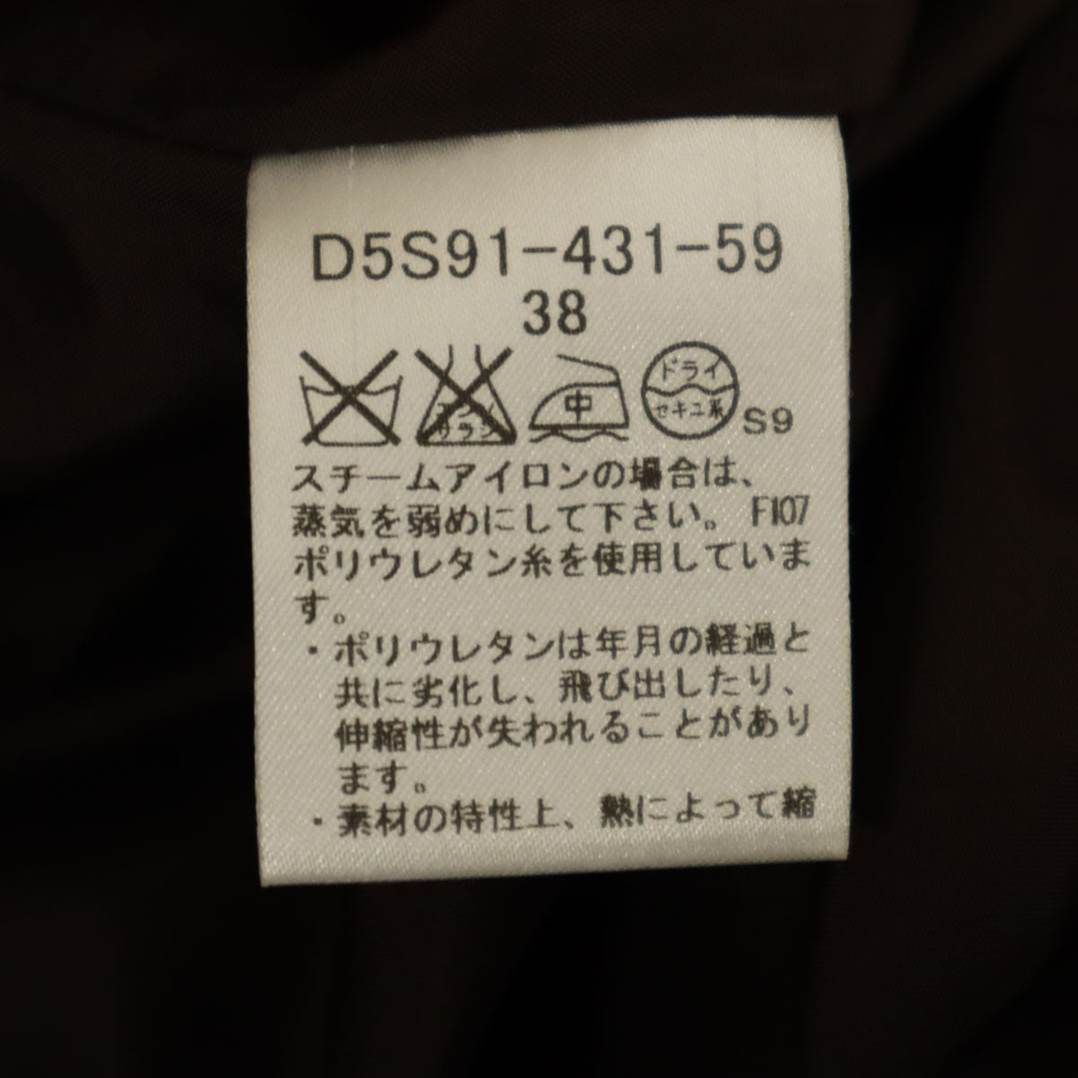 BURBERRY BLACK LABEL バーバリーブラックレーベル 日本製 ミディ丈 プリーツスカート 38 ブラウン系 三陽商会 レディース