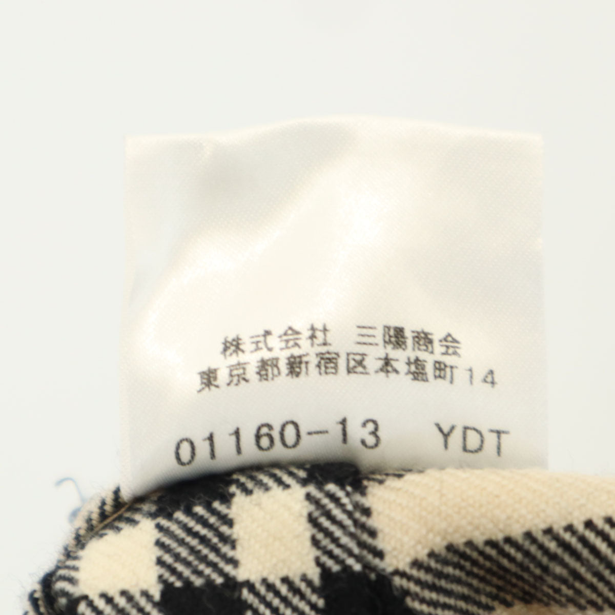 BURBERRY LONDON バーバリーロンドン ノバチェック柄 ミモレ丈 プリーツ ラップスカート 40 ベージュ 三陽商会 レディース