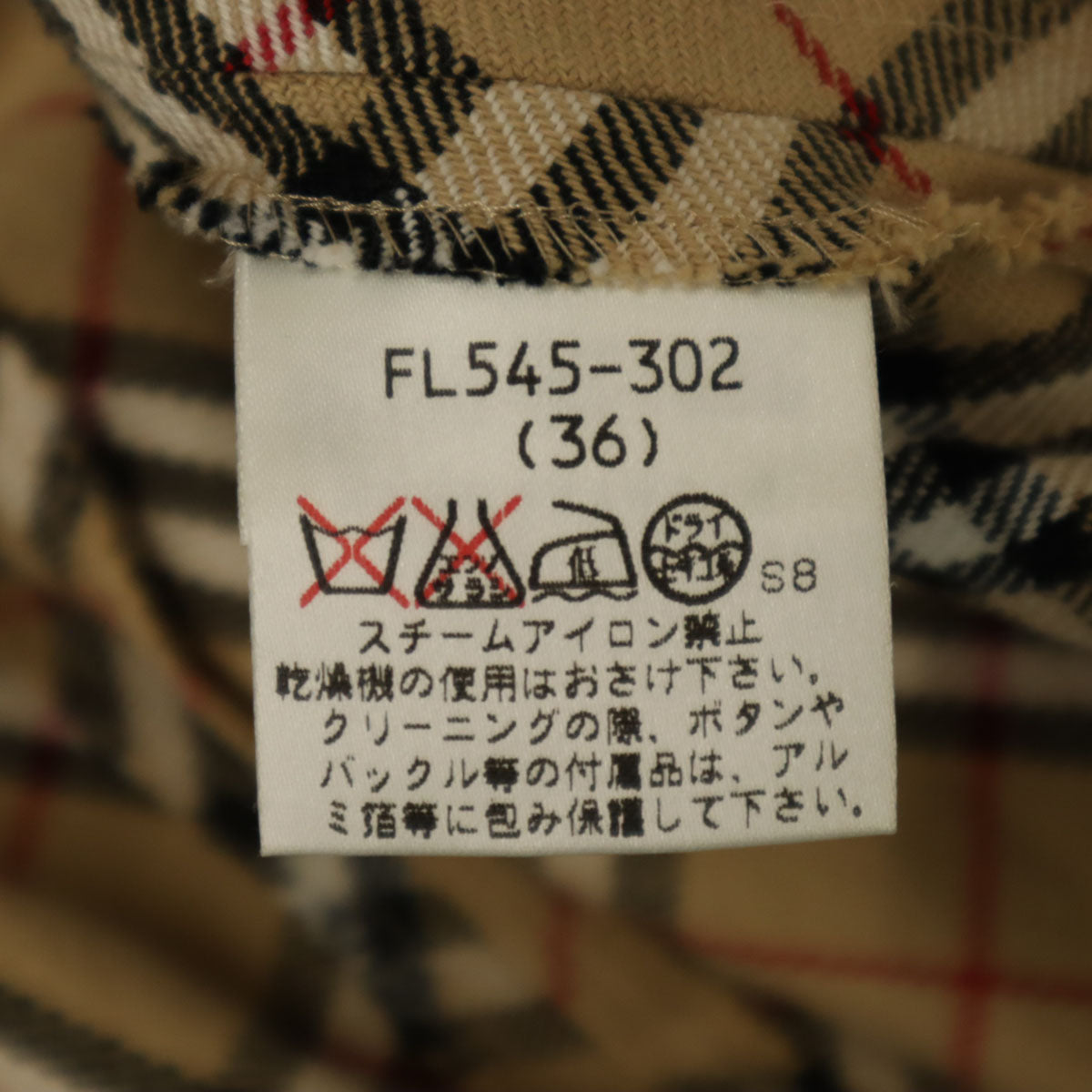 BURBERRY BLUE LABEL バーバリーブルーレーベル ノバチェック柄