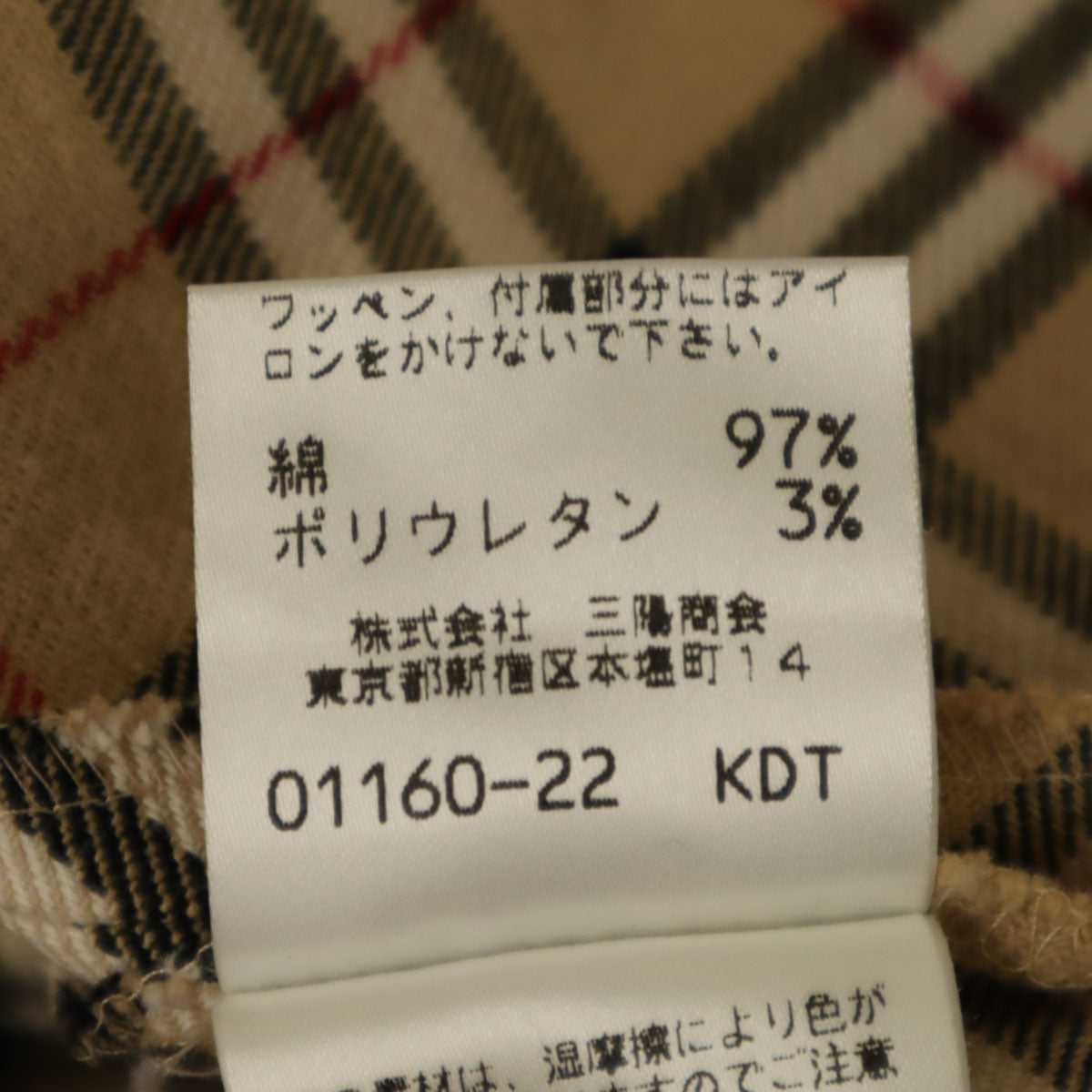 BURBERRY BLUE LABEL バーバリーブルーレーベル ノバチェック柄 ミニ丈 フレアスカート 36 ベージュ レディース