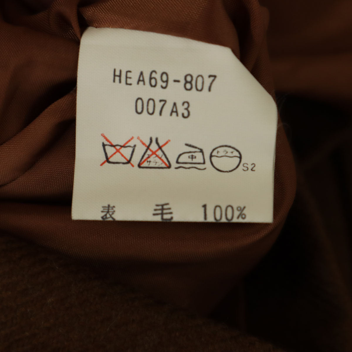 YVES SAINT LAURENT イヴサンローラン 90s オールド ミディ丈 ラップスカート 34 ブラウン レディース