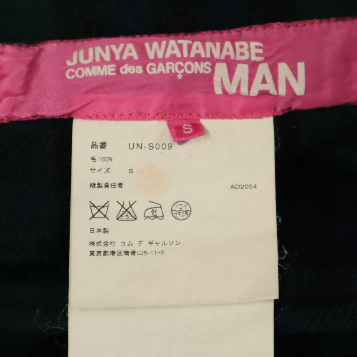 【レア】junya watanabeコムデギャルソンマン　スカート　ピンクタグ レア】junya watanabeコムデギャルソンマン スカート ピンクタグ