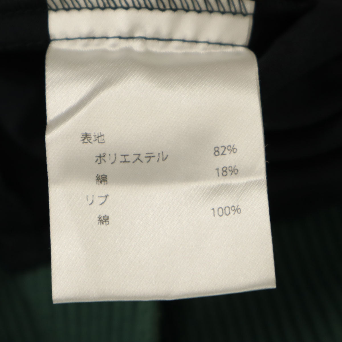 sneeuw スニュウ 日本製 ロングスカート ネイビー系 レディース