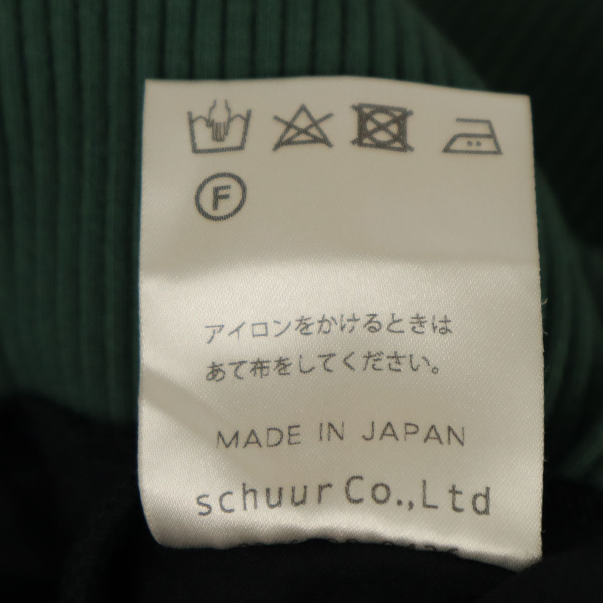 sneeuw スニュウ 日本製 ロングスカート ネイビー系 レディース