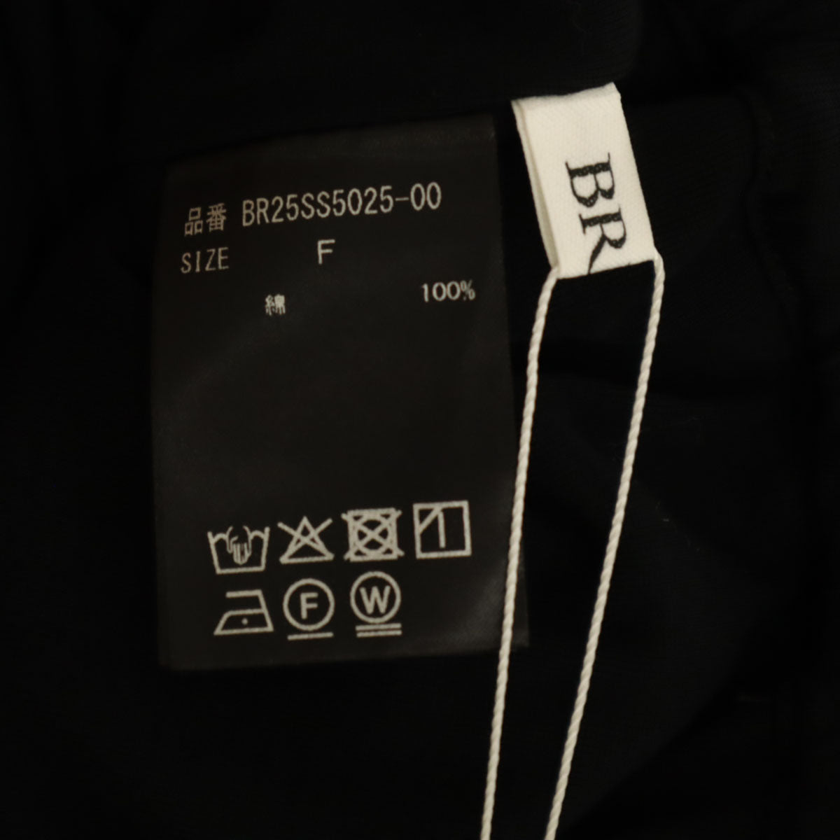 未使用 BRILL ブリル 日本製 ロング丈 カット バルーンスカート F ブラック レディース