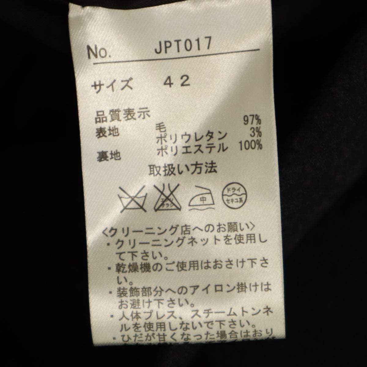 未使用 JEAN-PAUL GAULTIER ジャンポールゴルチエ ミディ丈 フラノウール ラップ プリーツスカート 42 チャコールグレー レディース