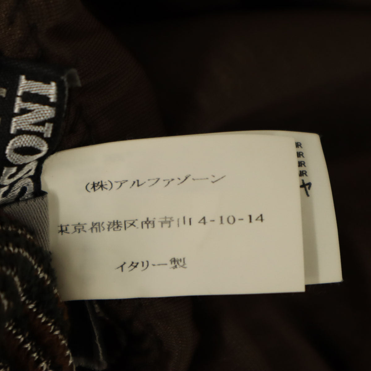 SPORT MISSONI スポーツミッソーニ イタリア製 総柄 ミディ丈 ニット タイトスカート 42 ボルドー系 レディース