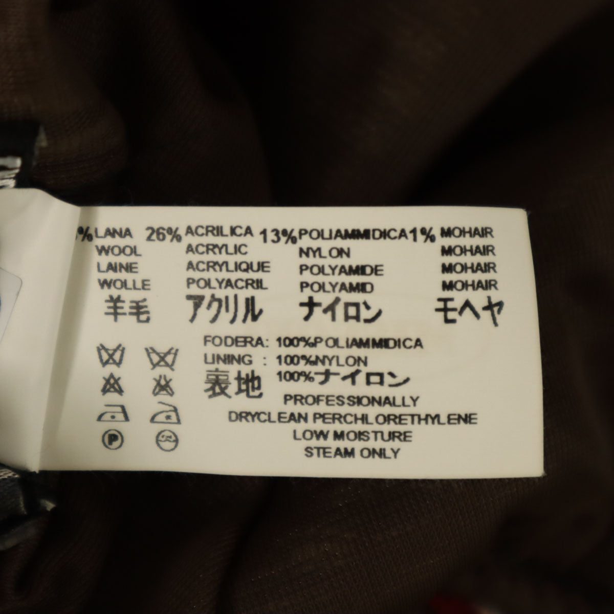 SPORT MISSONI スポーツミッソーニ イタリア製 総柄 ミディ丈 ニット タイトスカート 42 ボルドー系 レディース