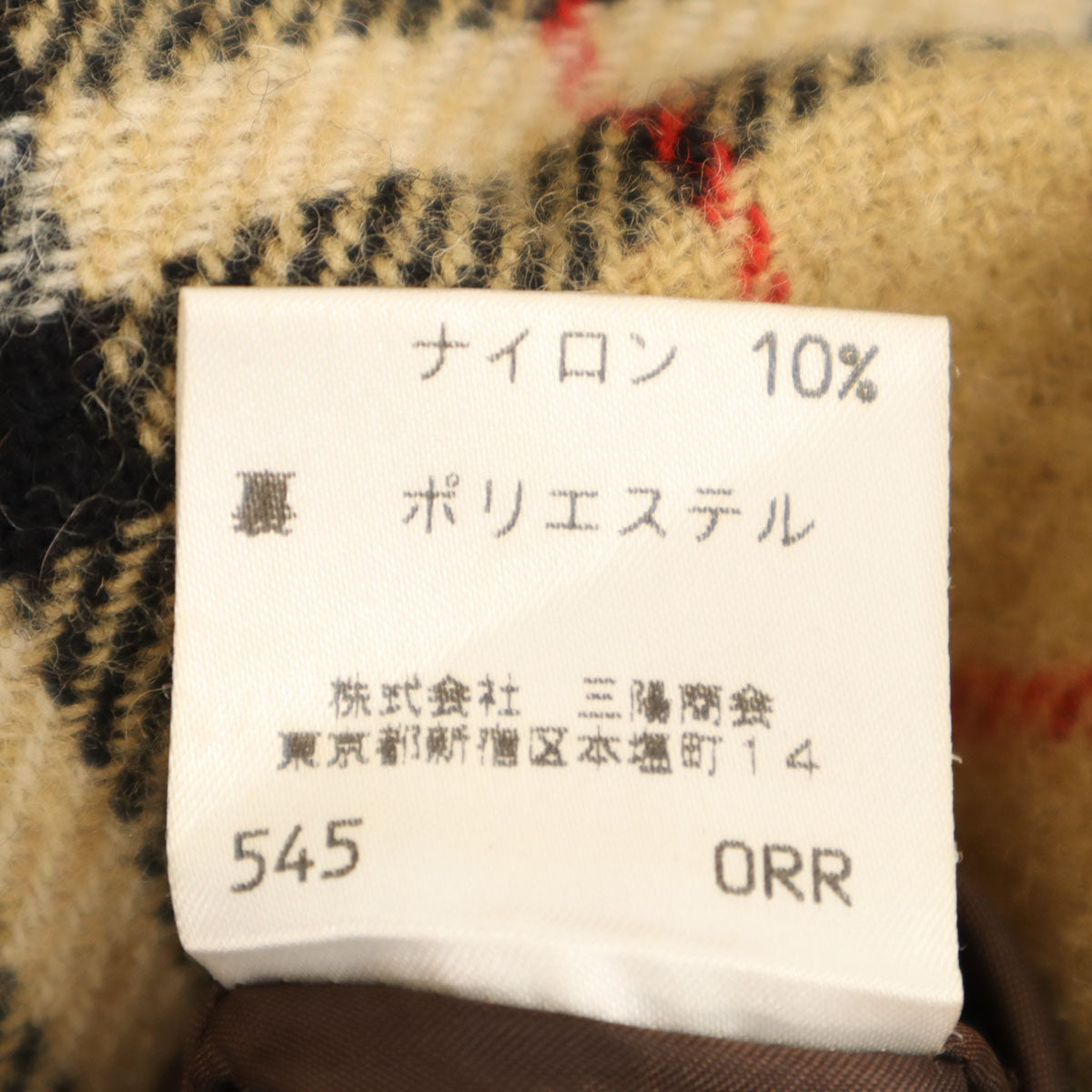 バーバリーブルーレーベル トラックジャケット ノバチェック ミントグリーン 38 BURBERRY BLUE LABEL ノバチェック トラックジャケット - メルカリ