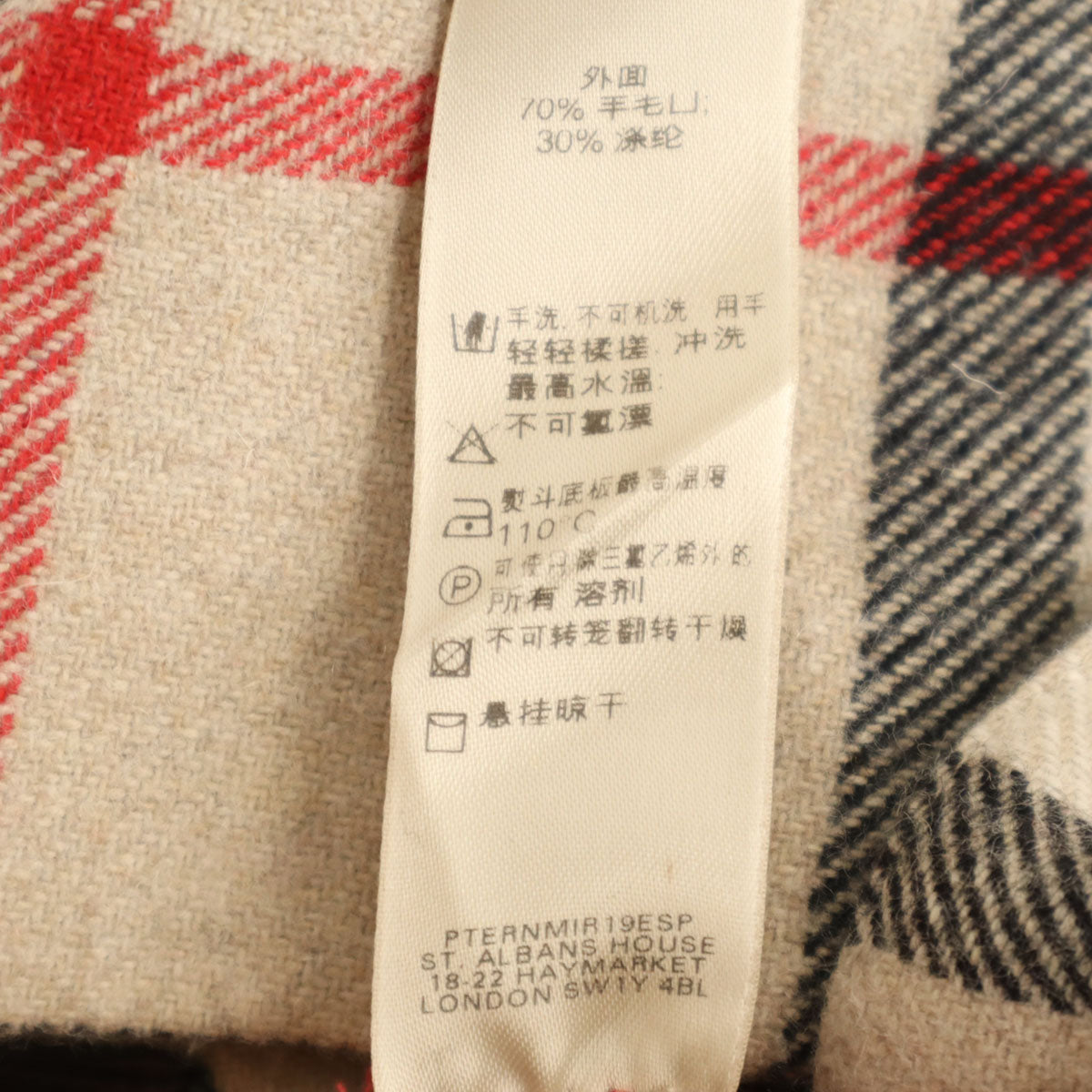 BURBERRY バーバリー ノバチェック ミニ丈 ラップスカート 12Y ベージュ キッズ