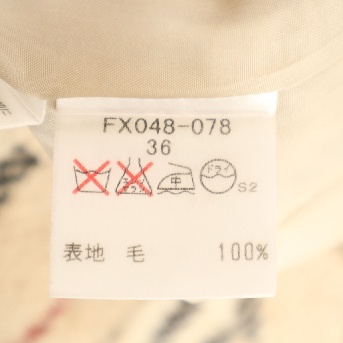 BURBERRY LONDON バーバリーロンドン ストライプ柄 ミモレ丈 ツイード ラップスカート 36 ベージュ 三陽商会 レディース