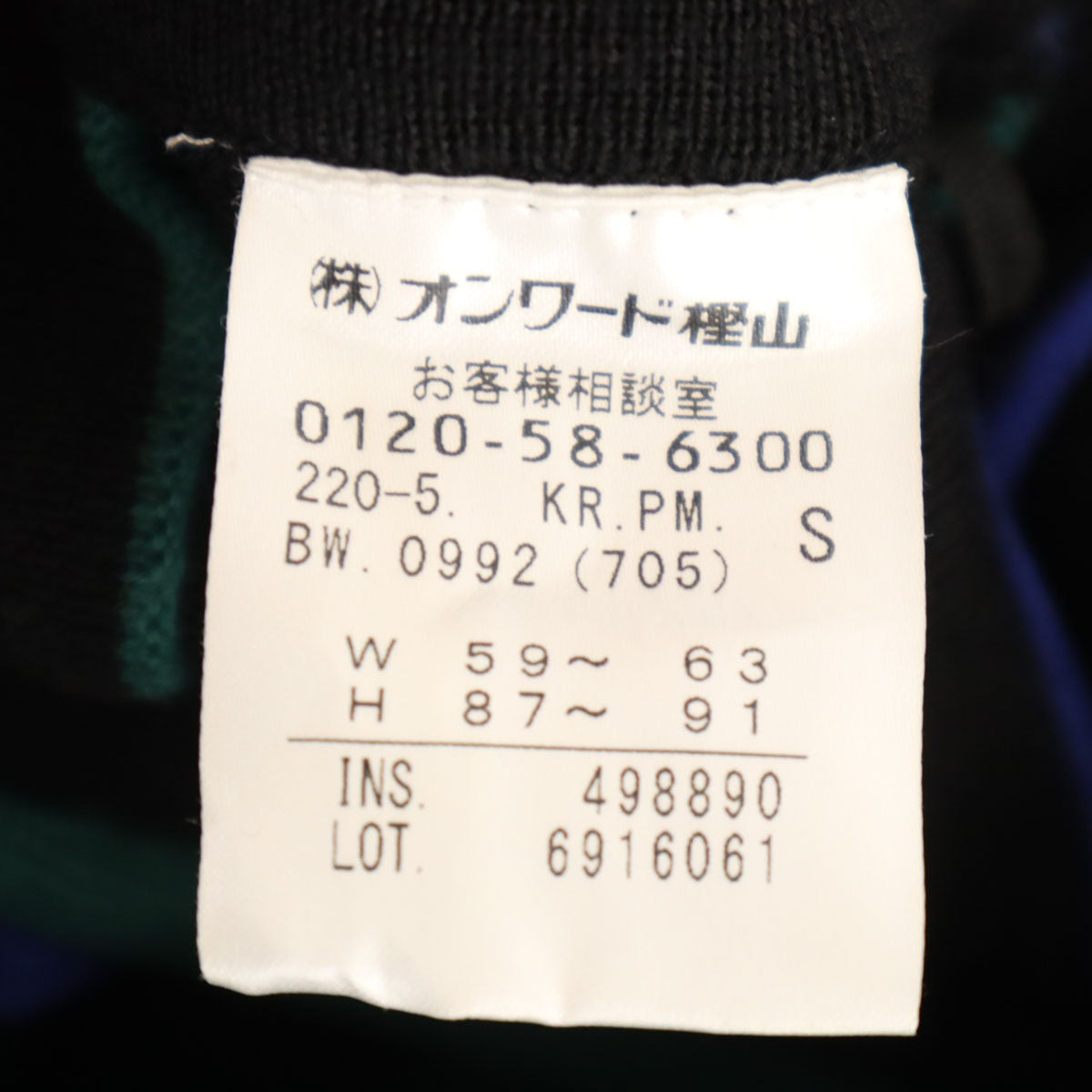 美品 PS Paul Smith ピーエスポールスミス ロング丈 ニット プリーツスカート S ブラック レディース