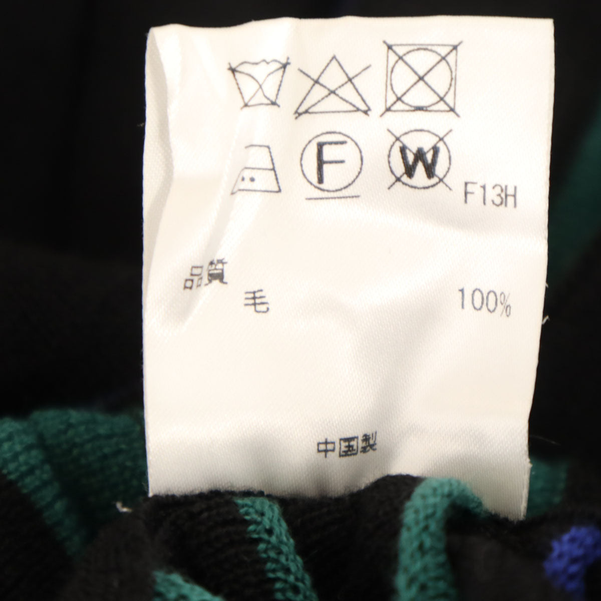 美品 PS Paul Smith ピーエスポールスミス ロング丈 ニット プリーツスカート S ブラック レディース