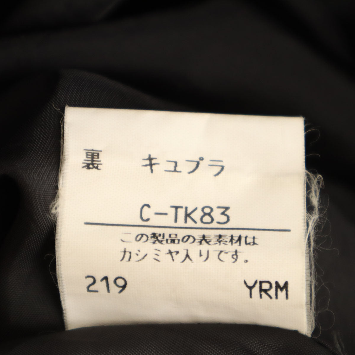 Burberrys バーバリーズ 90s オールド 膝丈スカート 11 チャコールグレー レディース