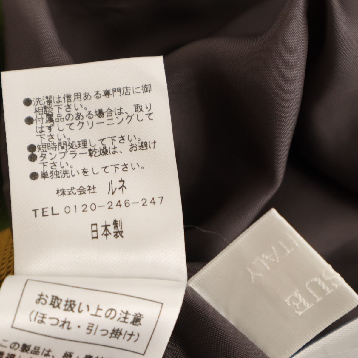 美品 Rene ルネ 日本製 総柄 ミディ丈 プリーツスカート 34 イエロー レディース