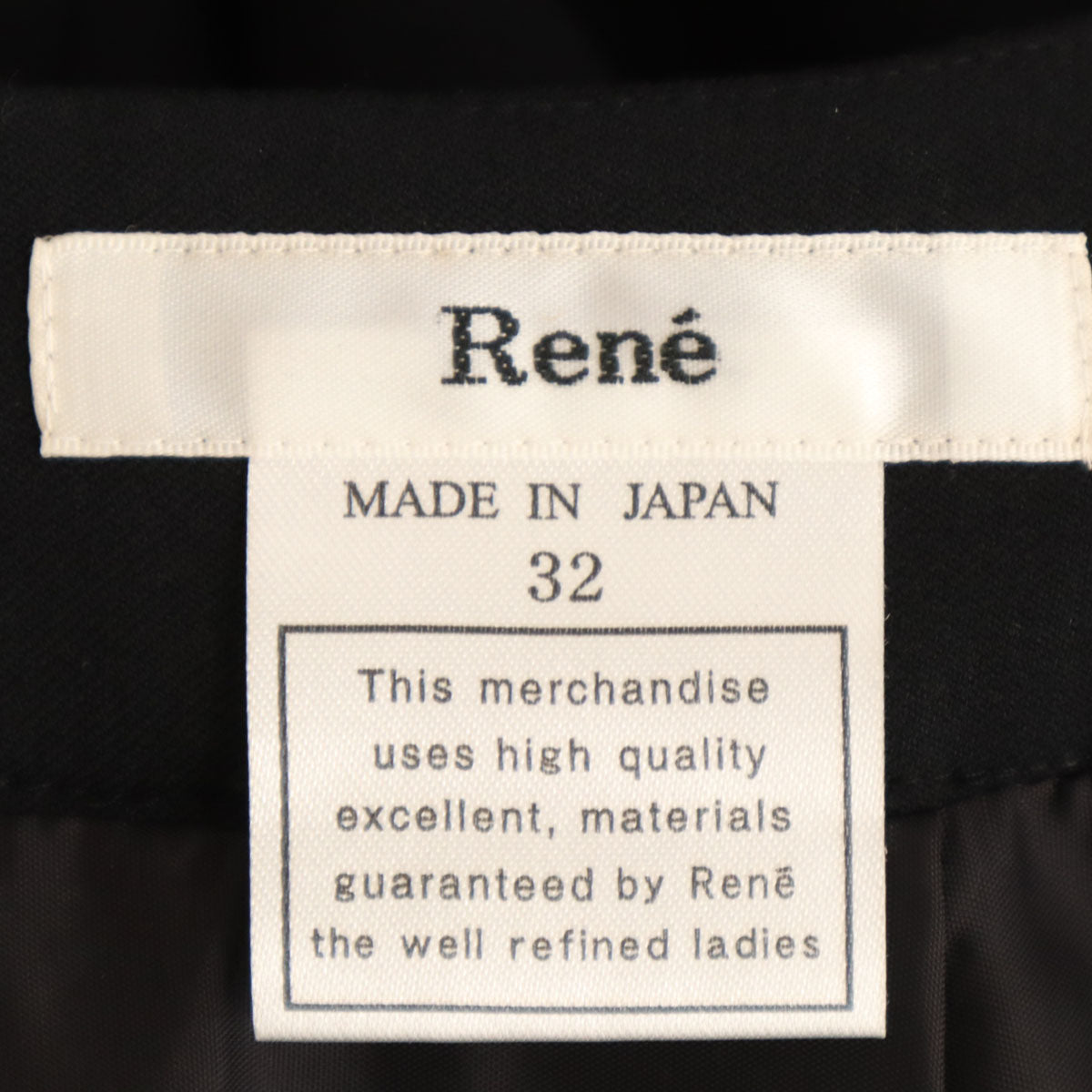 Rene ルネ 日本製 ミディスカート 32 ブラック レディース