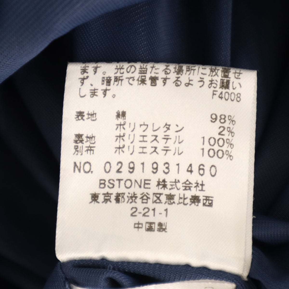 AMERI UNDRESSED アメリ ロング丈 タイトスカート S チャコールグレー レディース