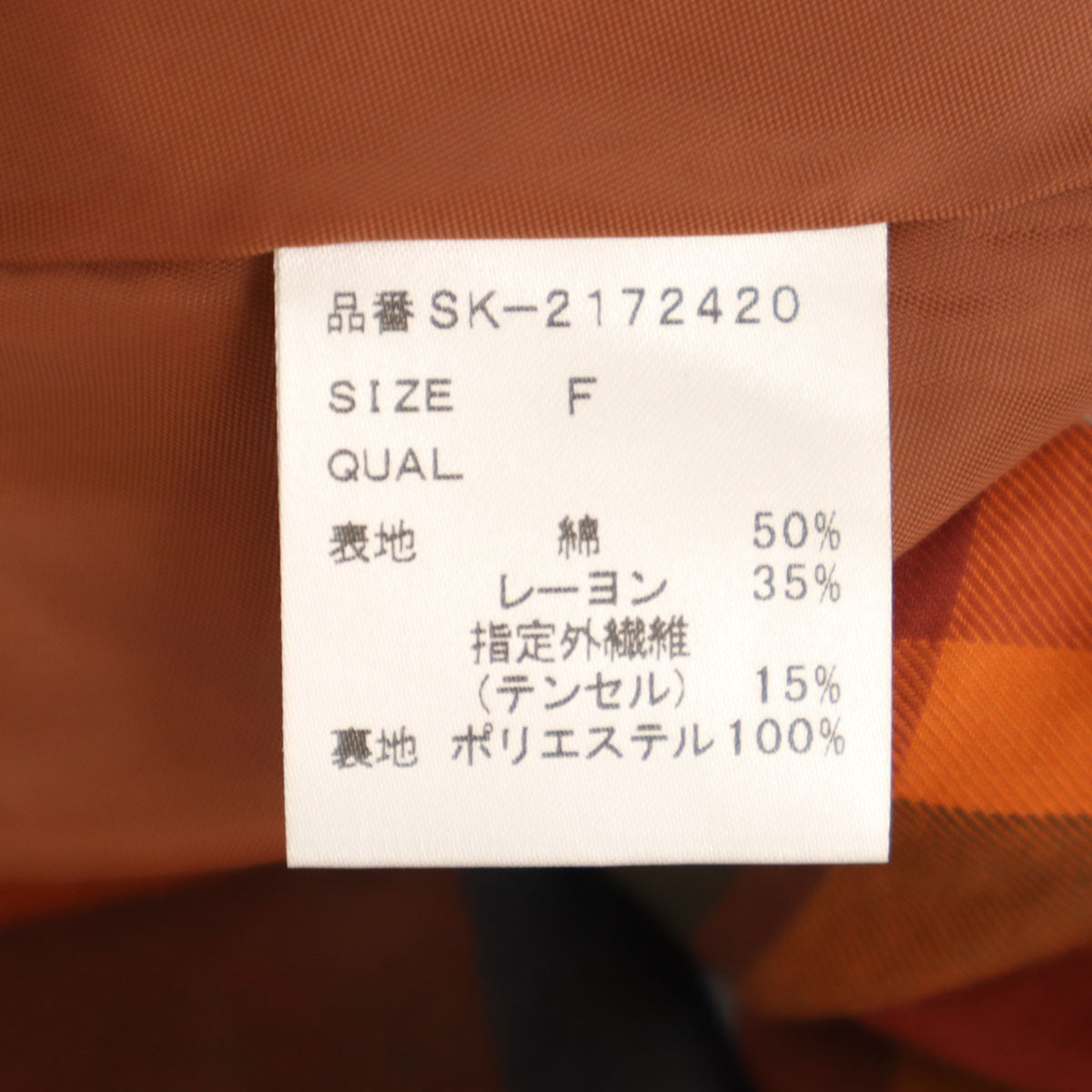 未使用 Tsuru by Mariko Oikawa ツルバイマリコオイカワ 日本製 チェック ロング丈 ラップスカート F レッド系 レディース