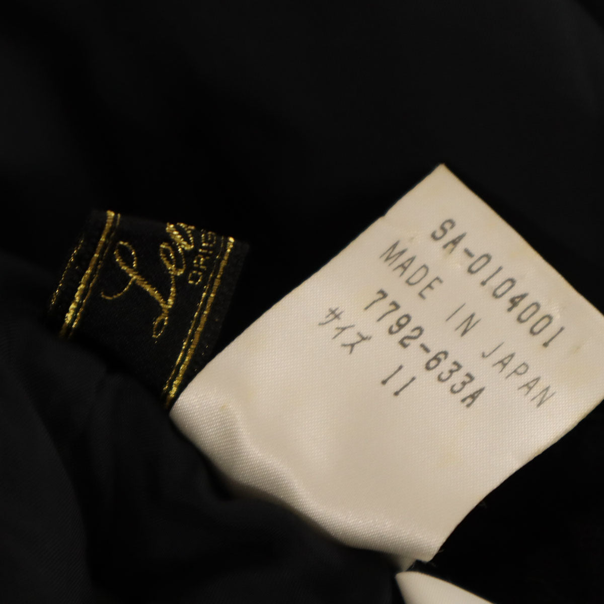 Leilian レリアン 日本製 ニット ロングスカート 11 ブラック レディース