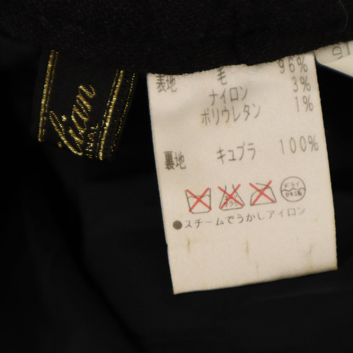 Leilian レリアン 日本製 ニット ロングスカート 11 ブラック レディース