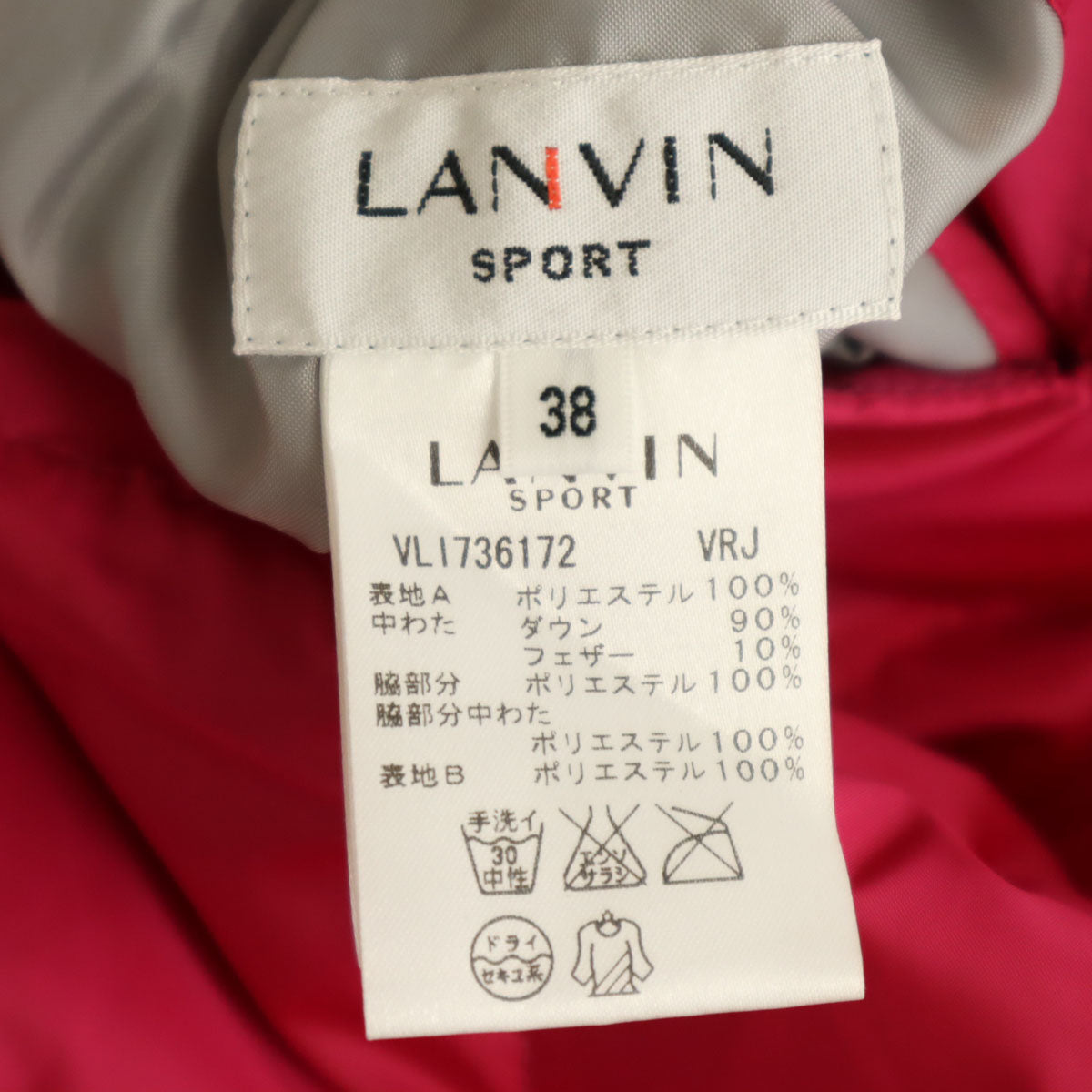 LANVIN SPORT ランバン スポーツ ミニ丈 リバーシブル ダウン スカート 38 ブラック系 レディース