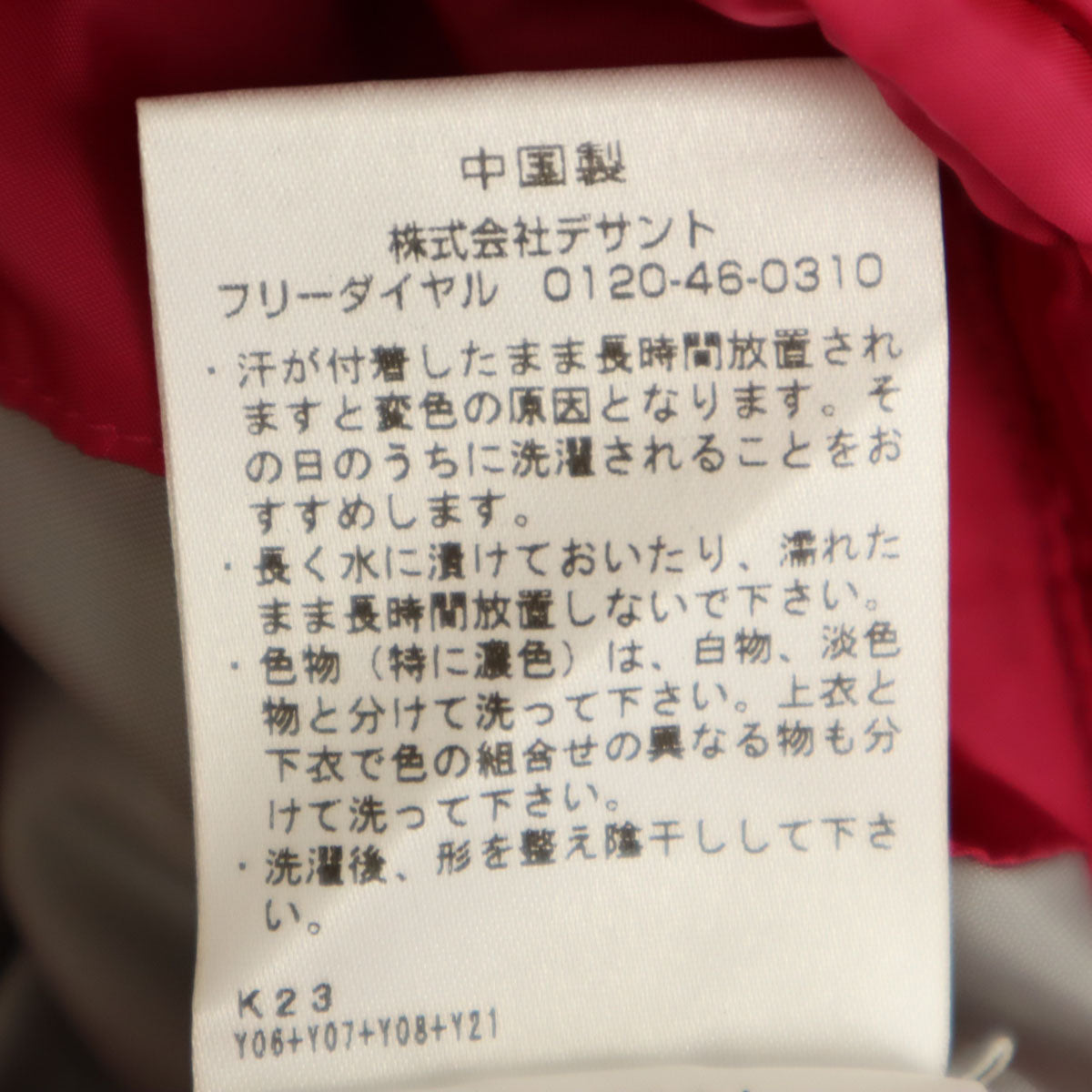 LANVIN SPORT ランバン スポーツ ミニ丈 リバーシブル ダウン スカート 38 ブラック系 レディース