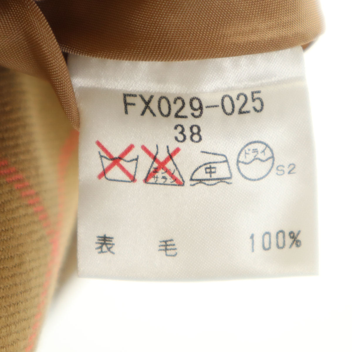 BURBERRY バーバリー ウール チェック柄 ミモレ丈 フレアスカート 38 ベージュ 三陽商会 レディース