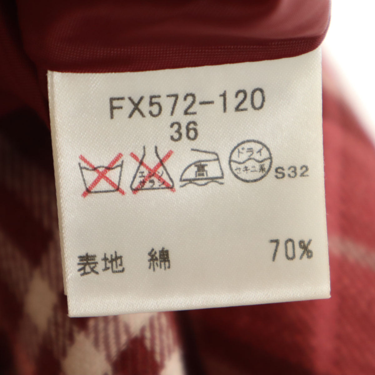 BURBERRY BLUE LABEL バーバリーブルーレーベル 日本製 リネンブレンド チェック柄 ミディ丈 フレアスカート 36 ピンク系 三陽商会 レディース