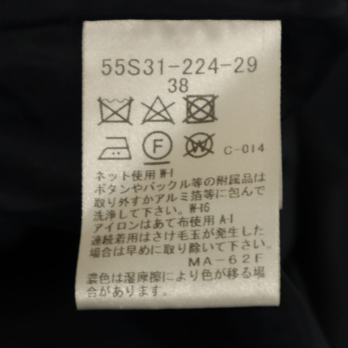 BLUE LABEL CRESTBRIDGE ブルーレーベルクレストブリッジ ミモレ丈 フレアスカート 38 濃紺 レディース