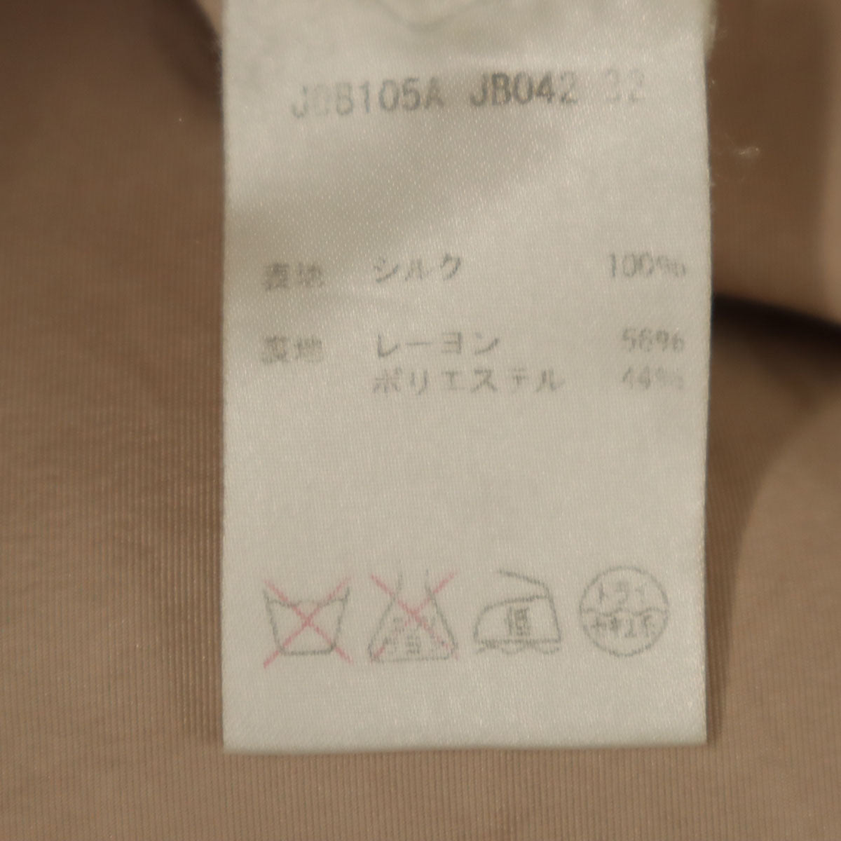 JIL SANDER NAVY ジルサンダーネイビー イタリア製 ミディ丈 プリーツスカート 34 ピンク レディース