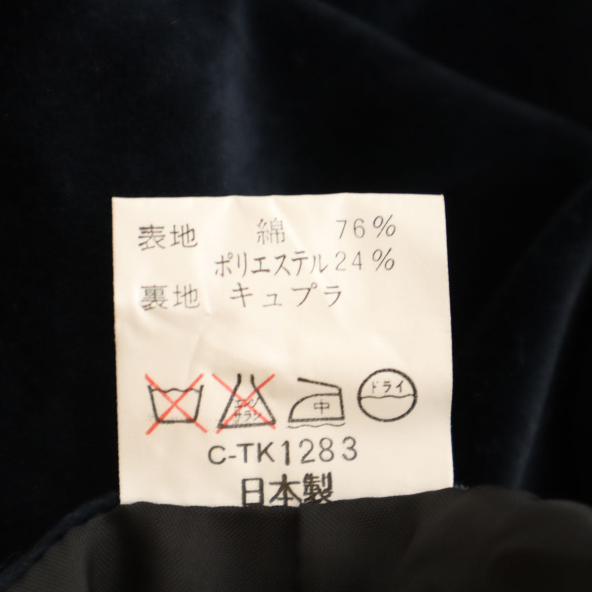 GIVENCHY ジバンシィ 90s 未使用 日本製 オールド ベロア ショートパンツ 9 ネイビー LIFE タグ付き レディース