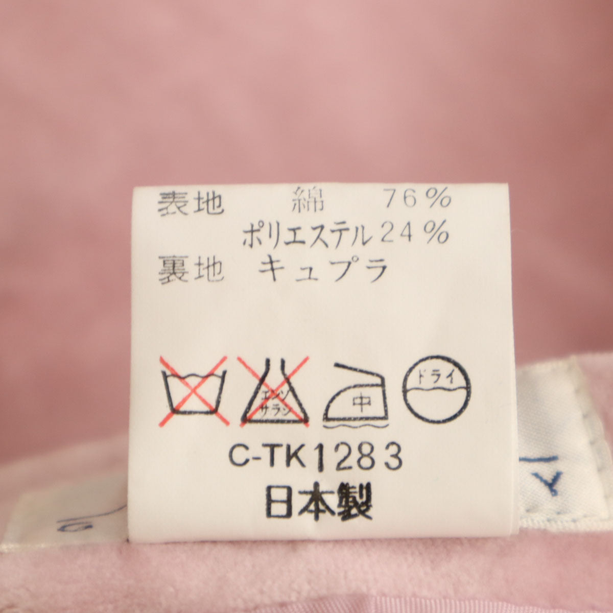 GIVENCHY ジバンシィ 90s 未使用 日本製 オールド ベロア ショートパンツ 9 ピンク LIFE タグ付き レディース