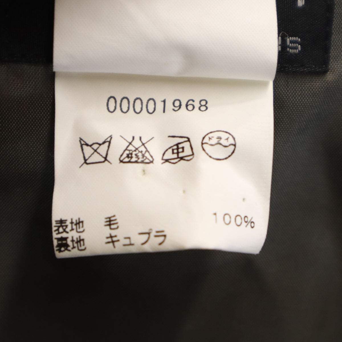 美品 agnes b. アニエスベー 日本製 膝丈スカート 36 チャコールグレー レディース