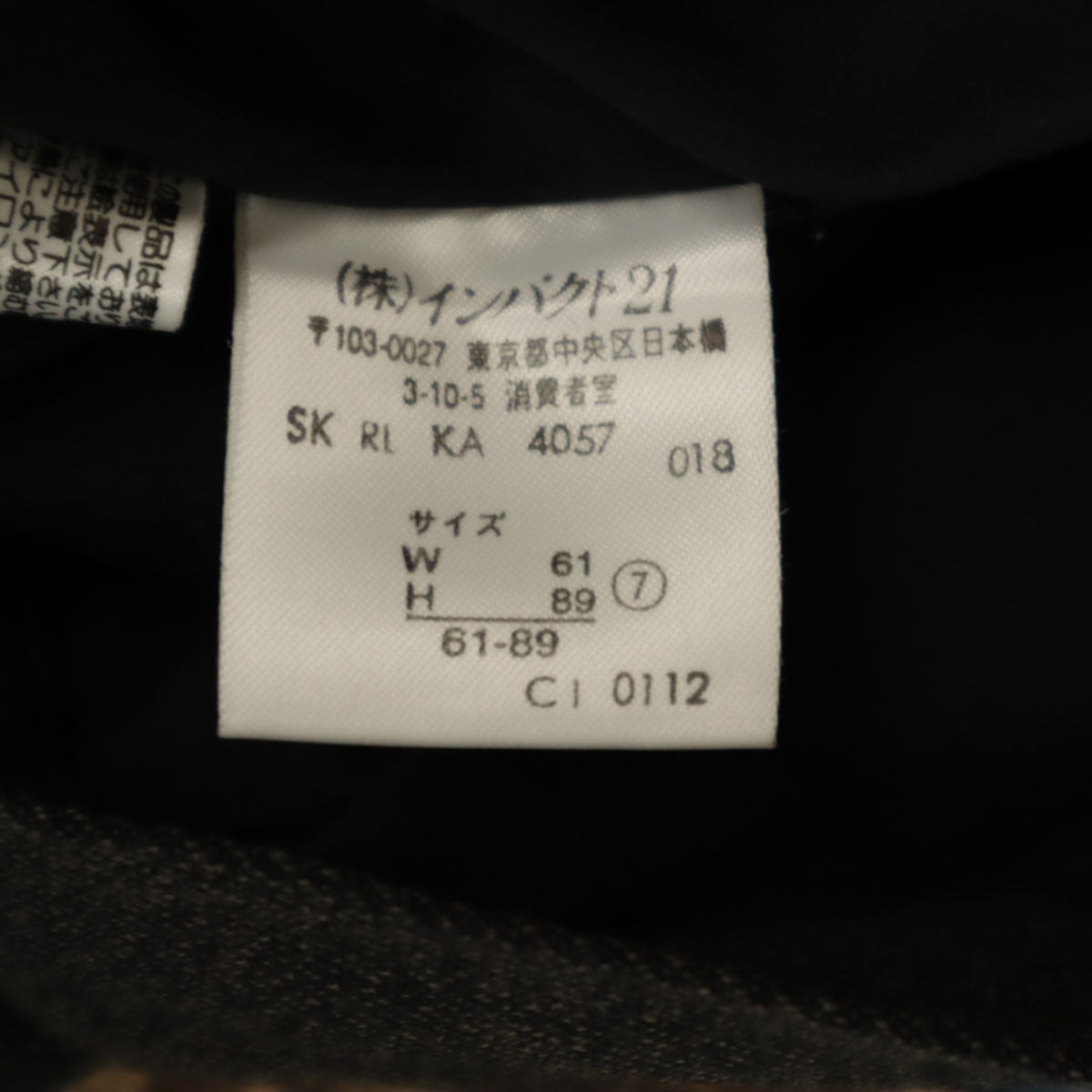 美品 POLO SPORT RALPH LAUREN ポロスポーツラルフローレン ロング丈 タイトスカート 61-89 ブラウン系 レディース