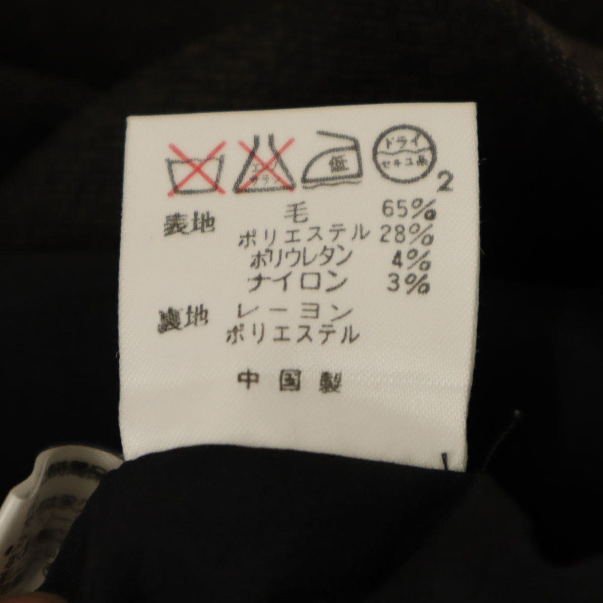 美品 POLO SPORT RALPH LAUREN ポロスポーツラルフローレン ロング丈 タイトスカート 61-89 ブラウン系 レディース