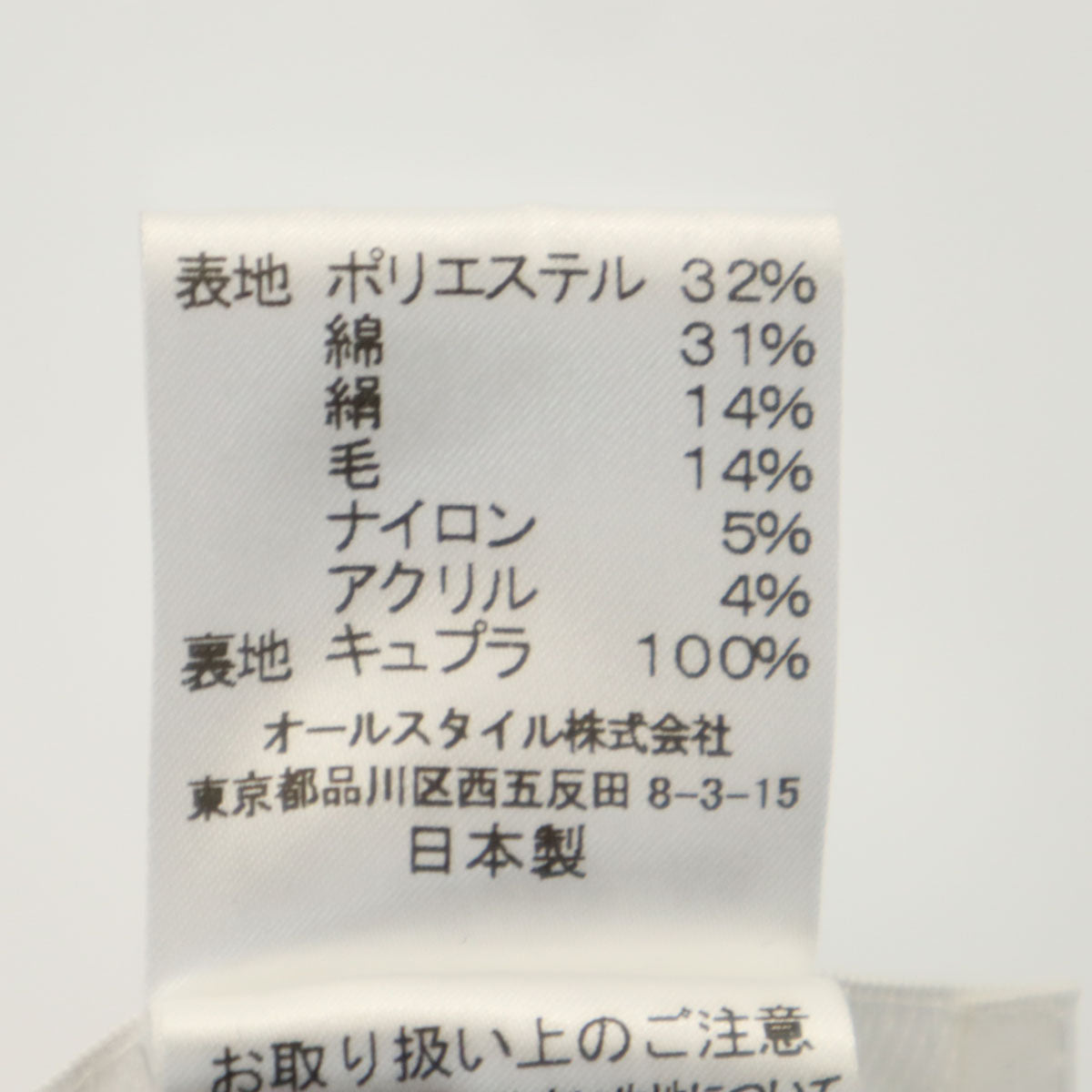 美品 HANAE MORI 森英恵 ハナエモリ ロング丈 タイトスカート 38 ネイビー レディース