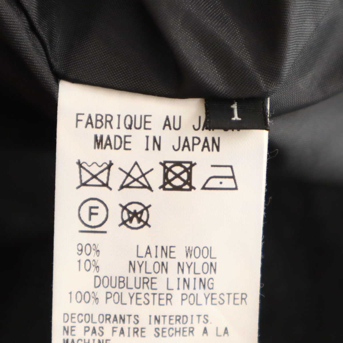 Ground Y グランドワイ 日本製 ミモレ丈 フレアスカート 1 ブラック レディース