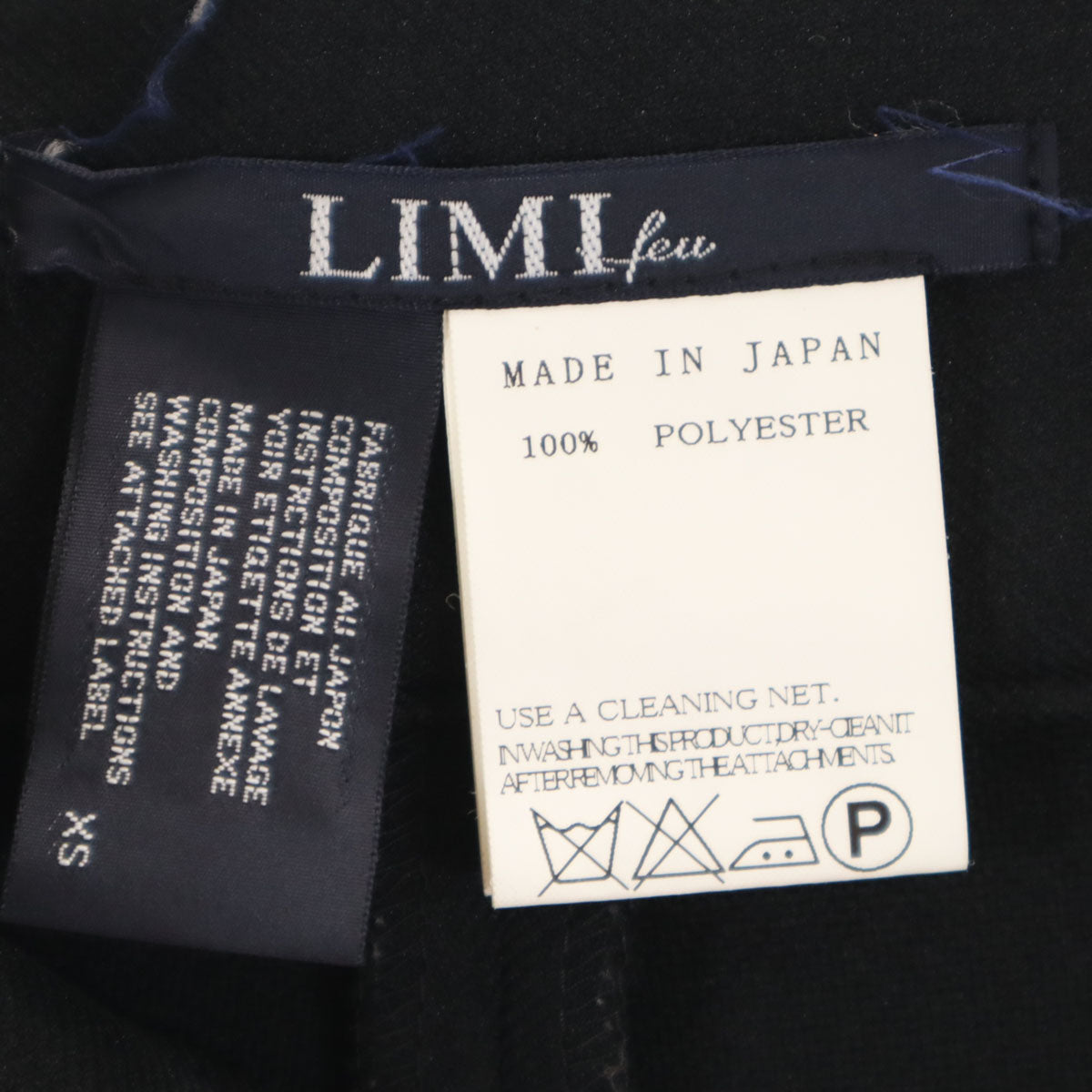 LIMI feu リミフー 日本製 ミニスカート XS ネイビー レディース