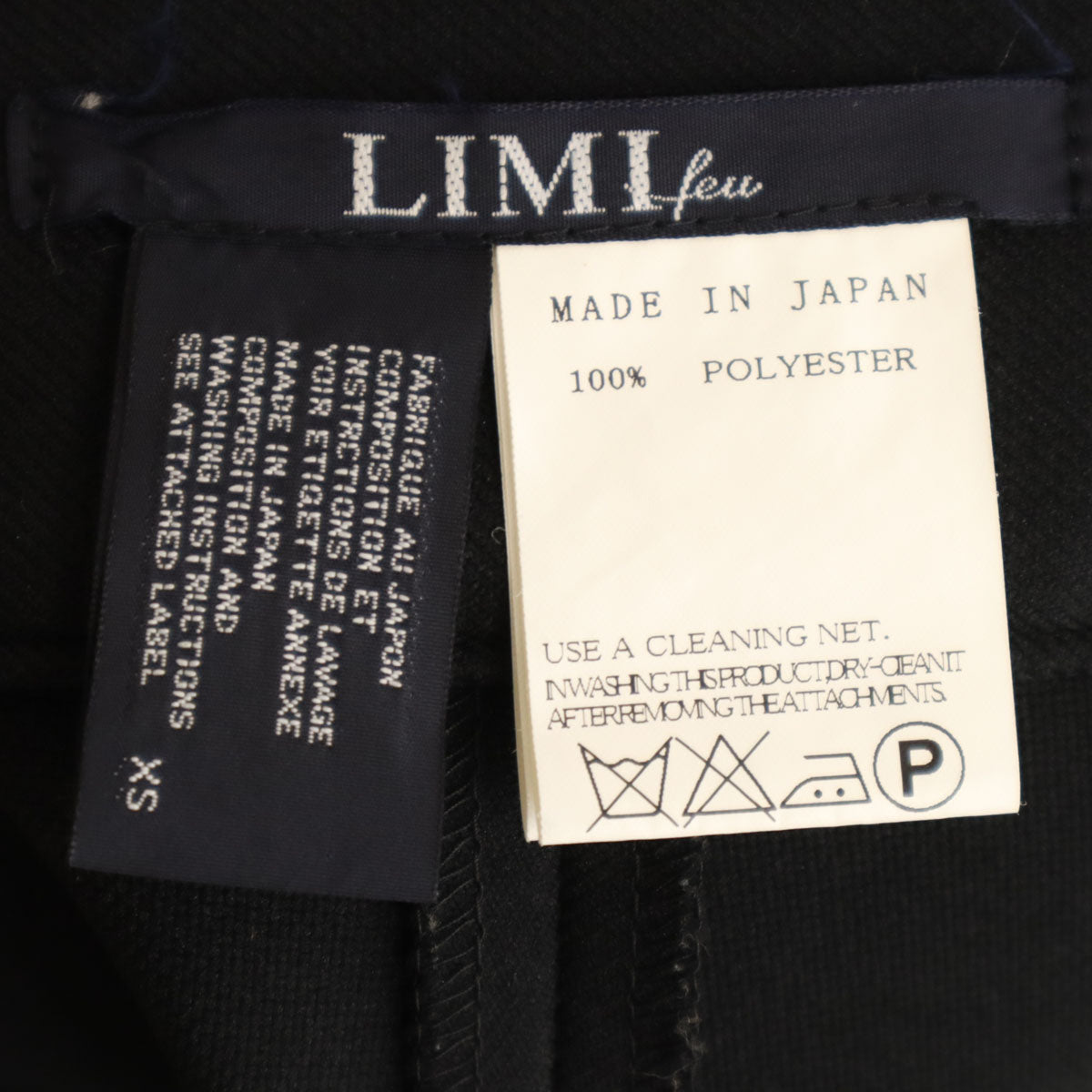 LIMI feu リミフー 日本製 ミニスカート XS ネイビー レディース