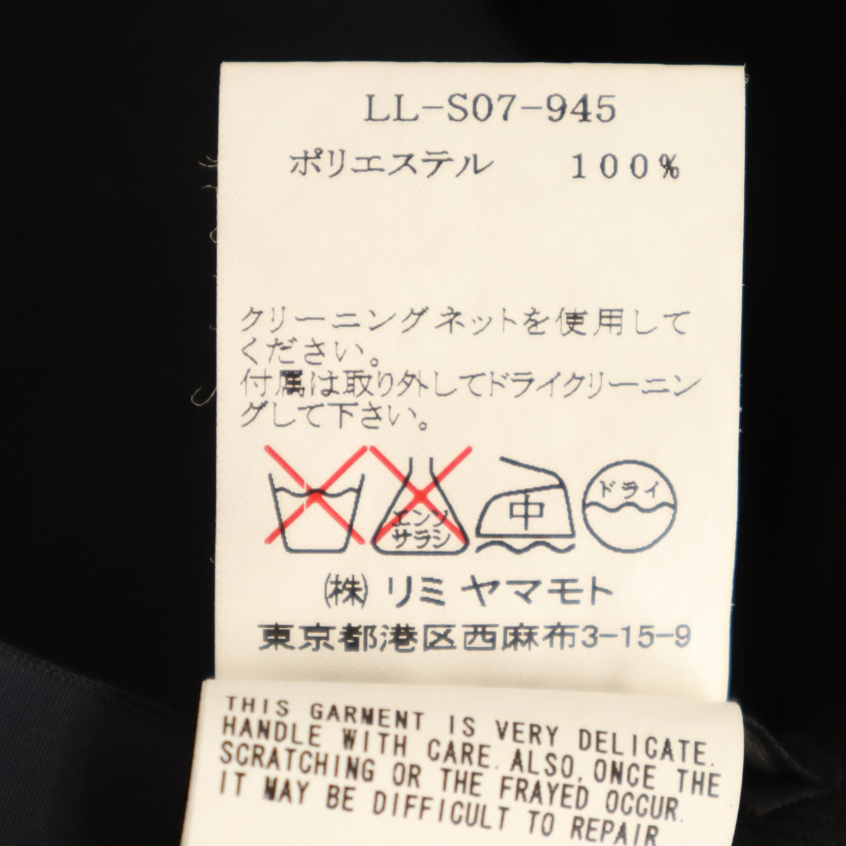 LIMI feu リミフー 日本製 ミニスカート XS ネイビー レディース